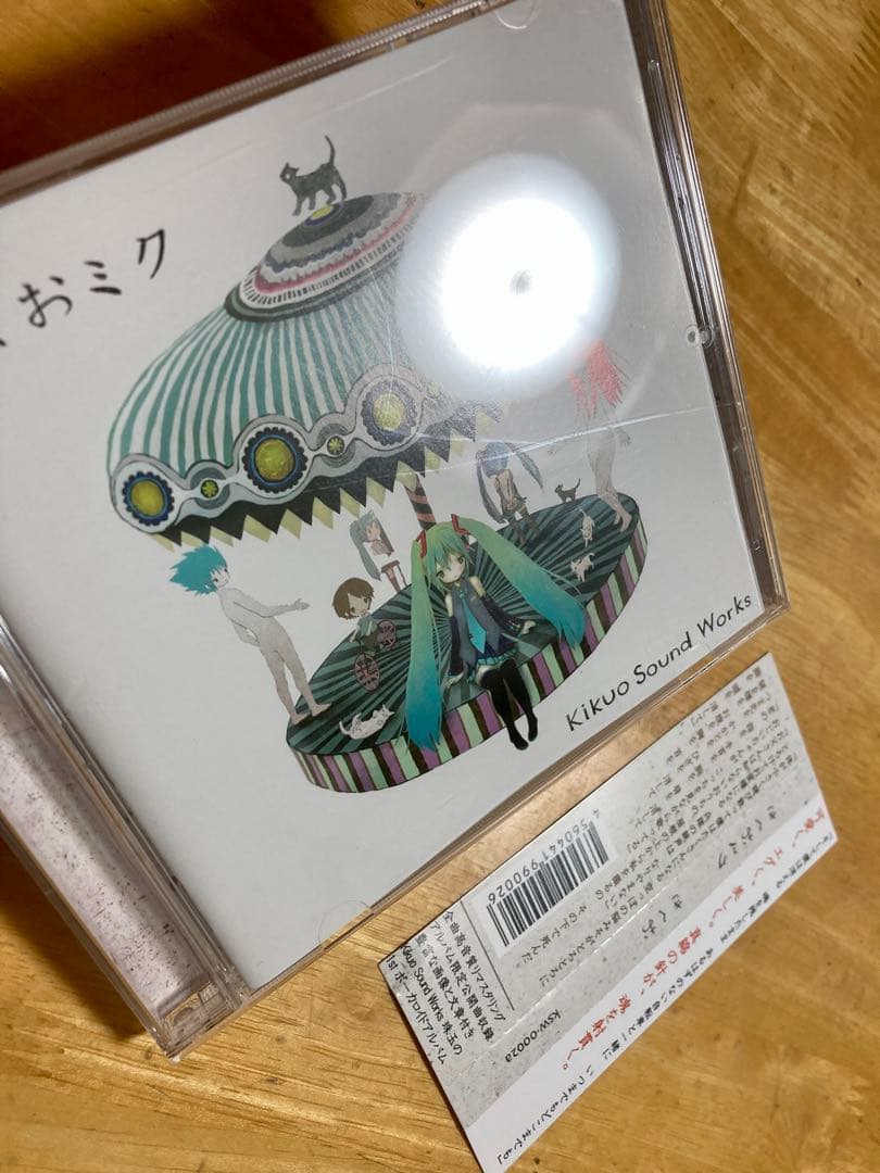 きくおミク1／2／3（CD 3枚）Kikuo Sound Works