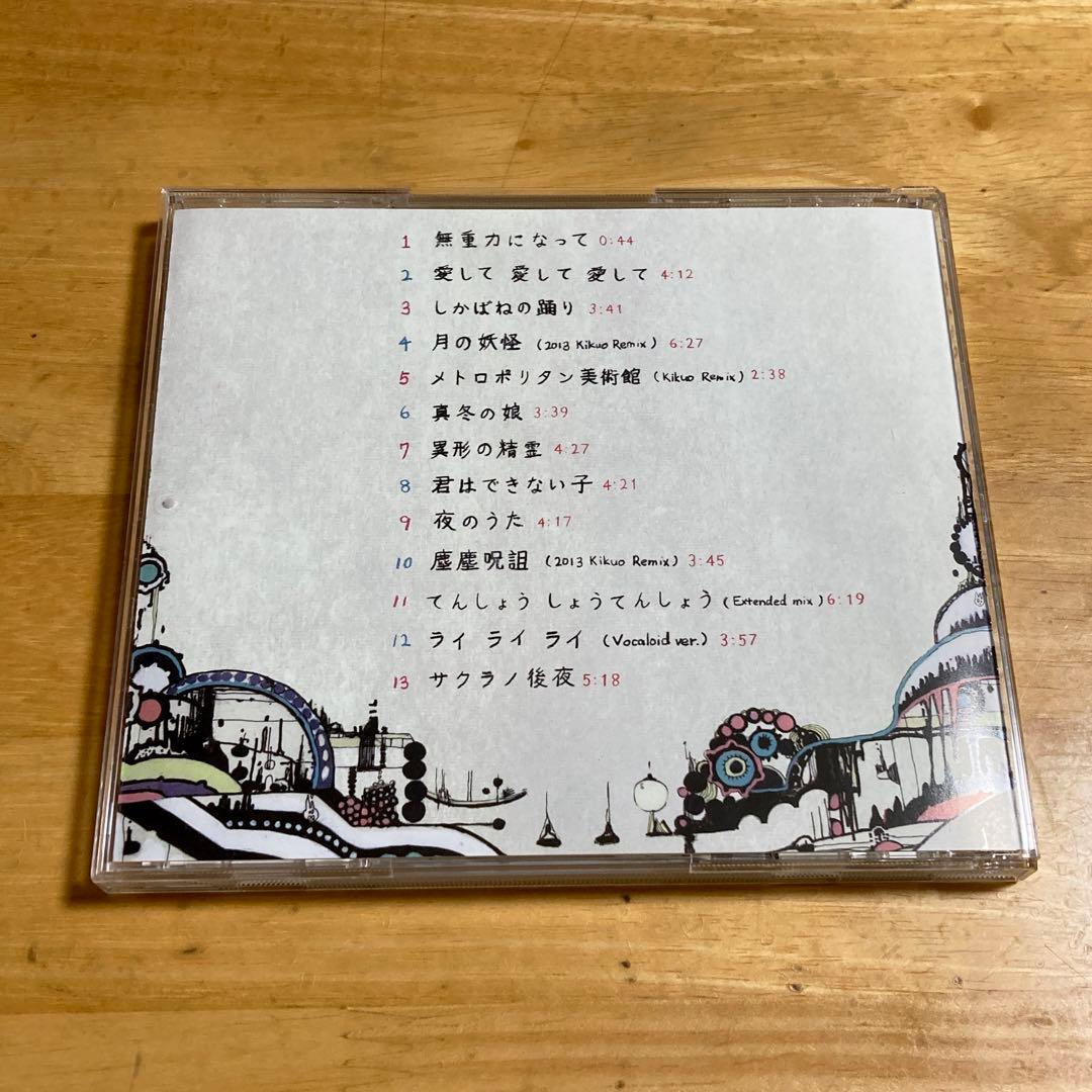 きくおミク1／2／3（CD 3枚）Kikuo Sound Works