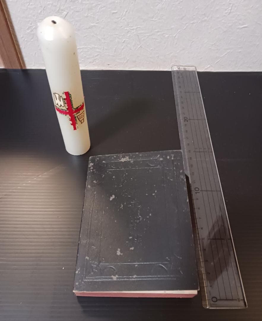 明治45年 新約全書 日本語版 英国聖書協会刊