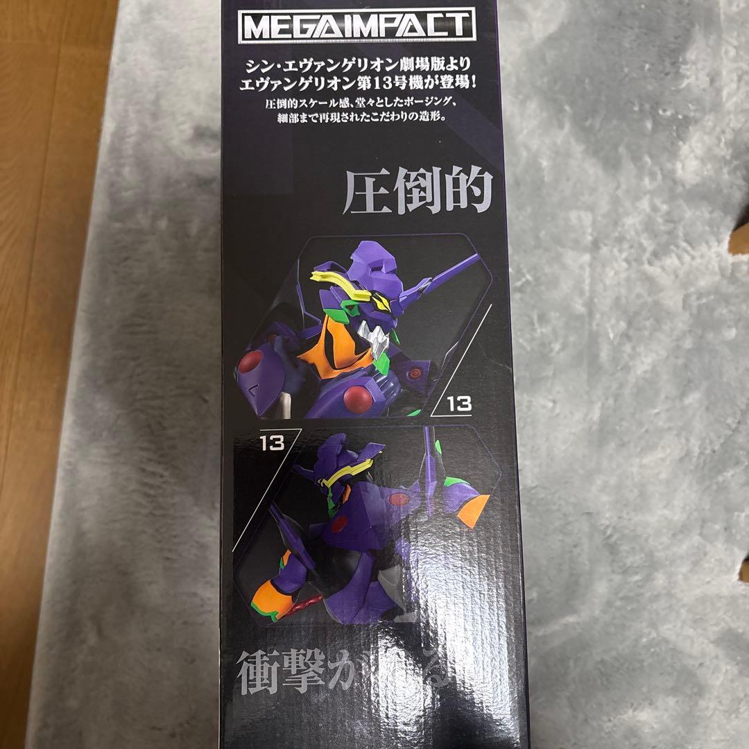 一番くじエヴァンゲリオン B賞 エヴァンゲリオン第13号機 フィギュア