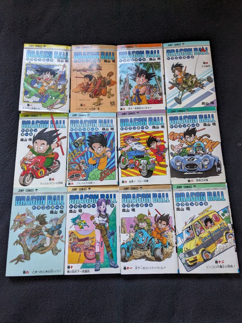 ドラゴンボール　1-42巻　全巻セット 鳥山明　初版本　少年ジャンプ　集英社