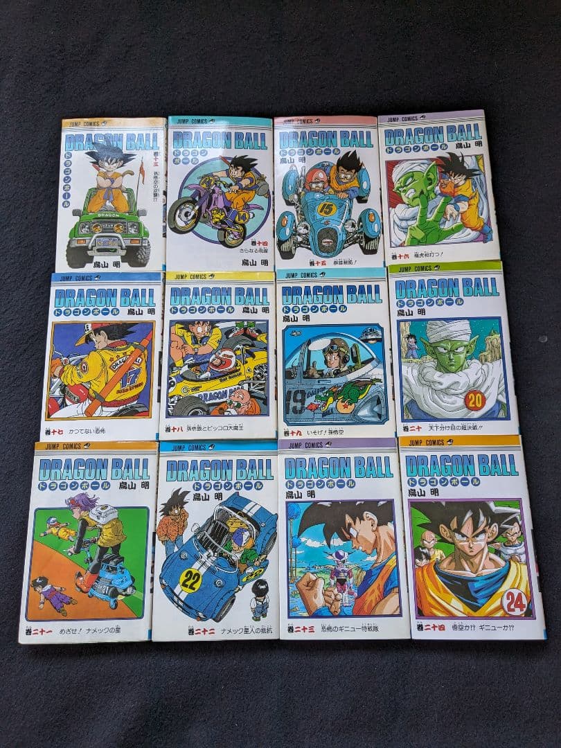 ドラゴンボール　1-42巻　全巻セット 鳥山明　初版本　少年ジャンプ　集英社