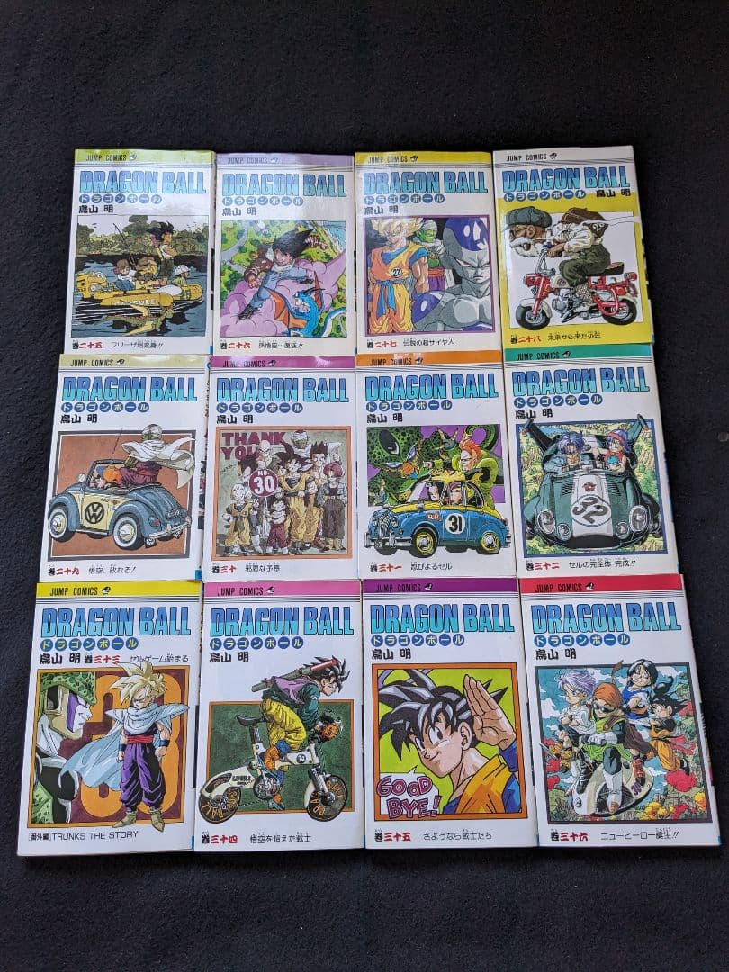 ドラゴンボール　1-42巻　全巻セット 鳥山明　初版本　少年ジャンプ　集英社