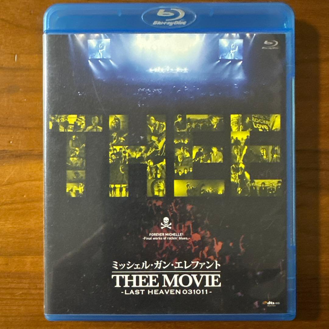 ミッシェル・ガン・エレファント\\