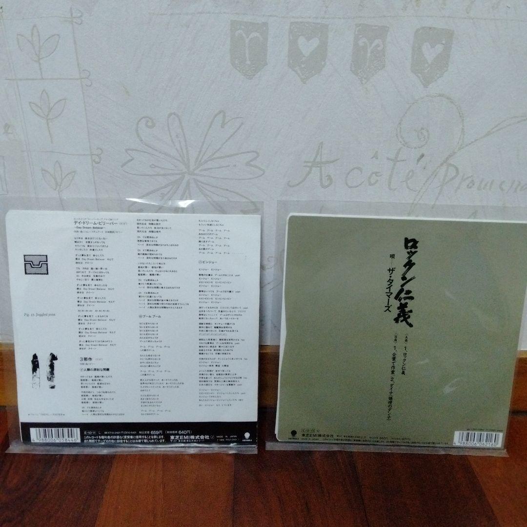 ザ・タイマーズ　レコード