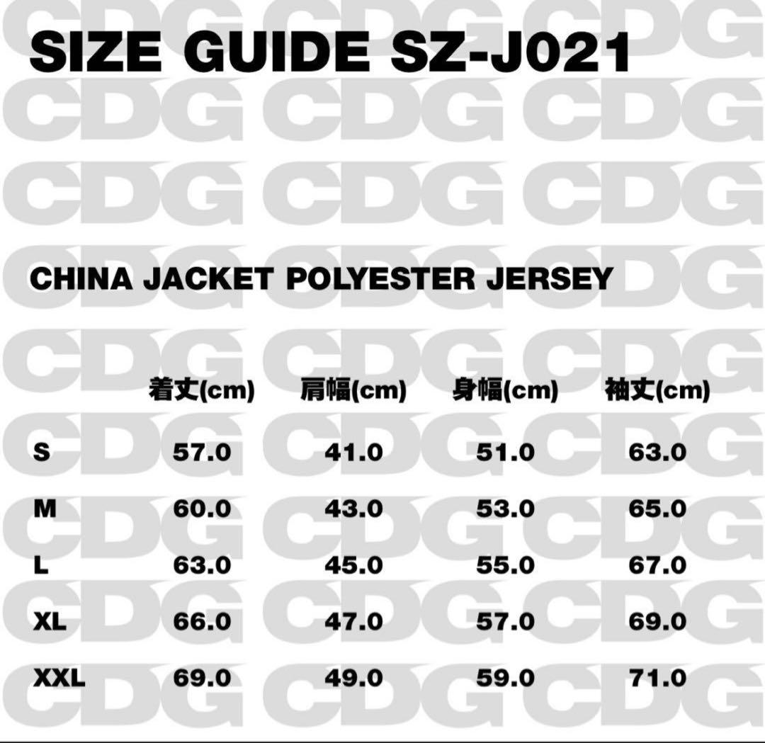 【CDG】　CHINA JACKET