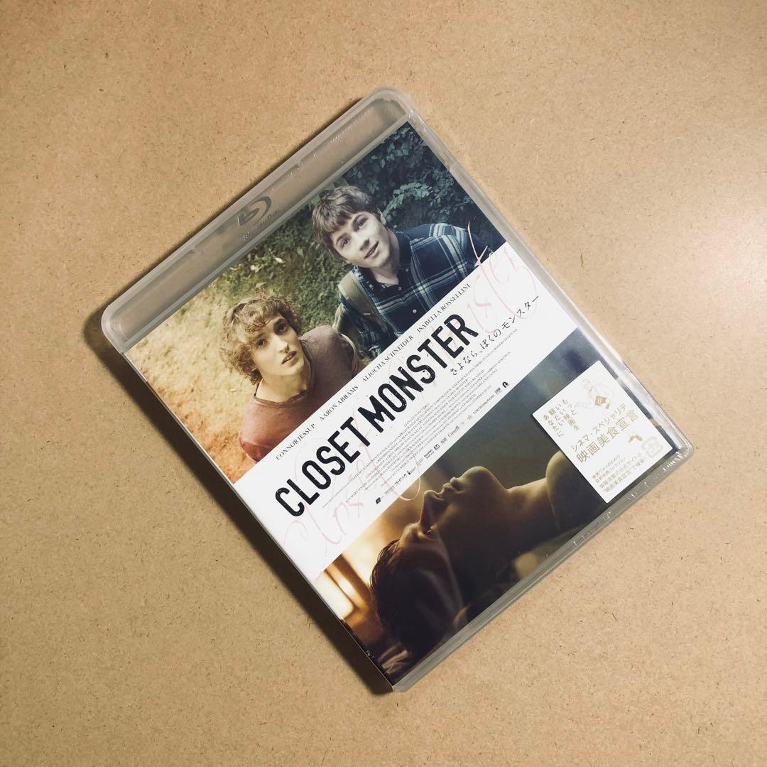 【廃盤】『さよなら,ぼくのモンスター』 Blu-ray