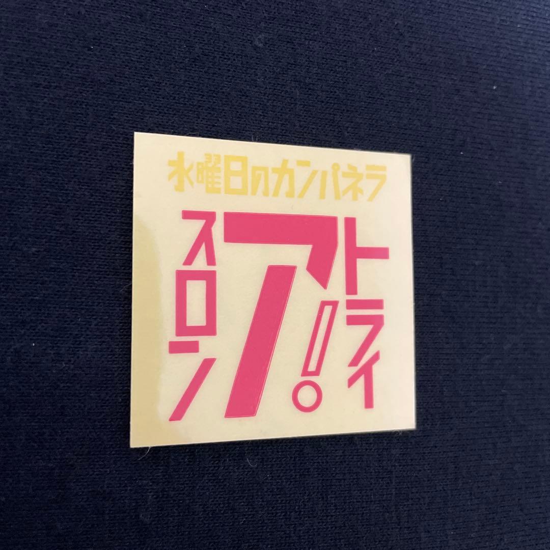 水曜日のカンパネラ 限定特典 タワレコオンラインのカンパネラ