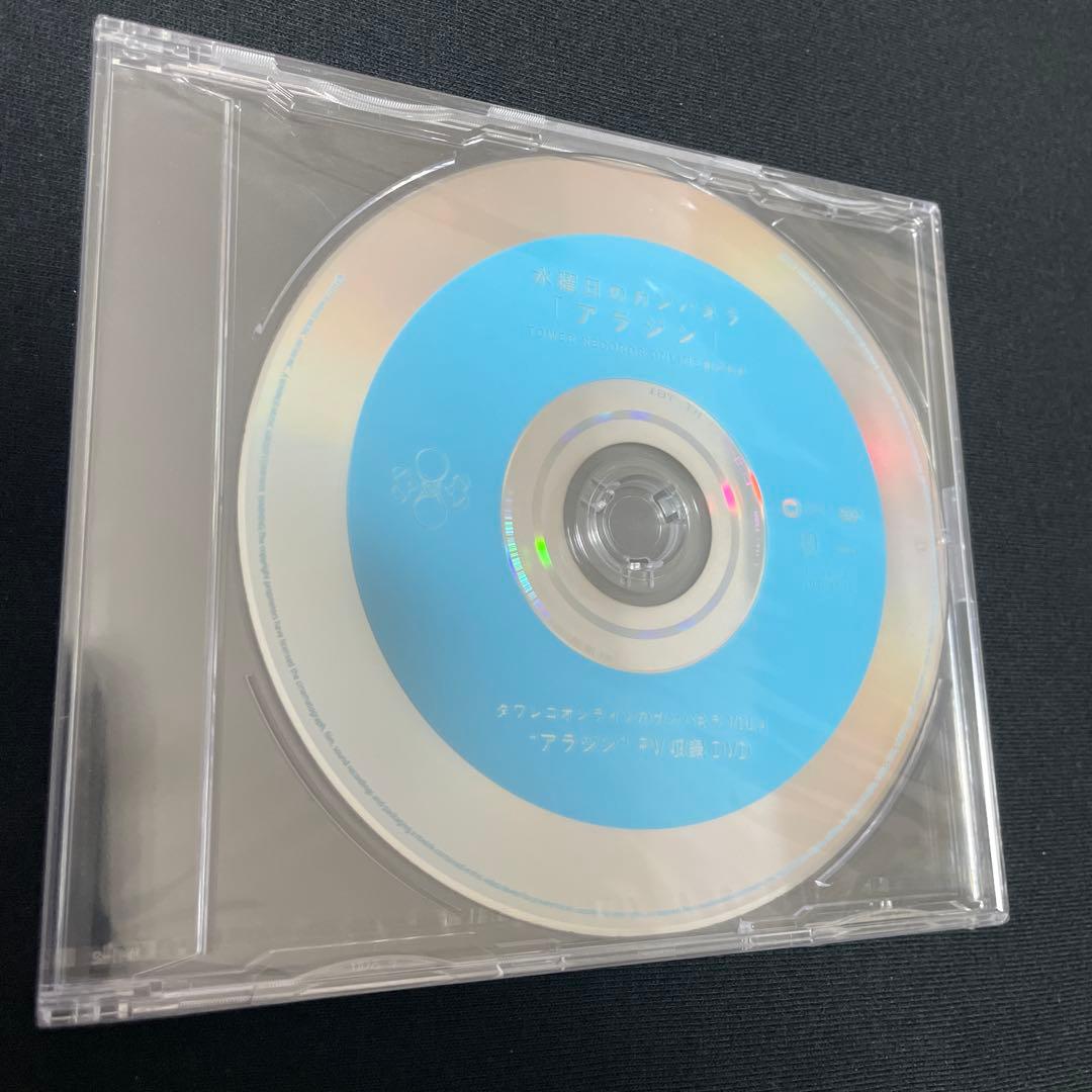 水曜日のカンパネラ 限定特典 タワレコオンラインのカンパネラ