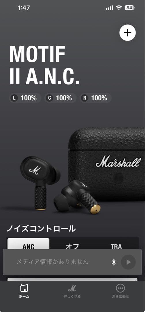 【国内正規品】 Marshall Motif Ⅱ A.N.C.