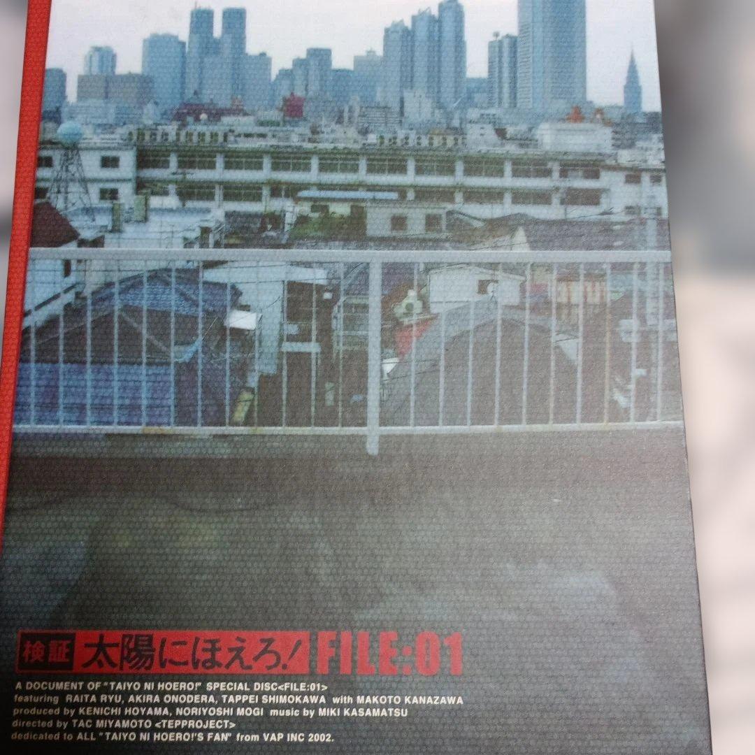 太陽にほえろ! マカロニ刑事編Ⅰ DVD-BOX〈初回生産限定・8枚組〉