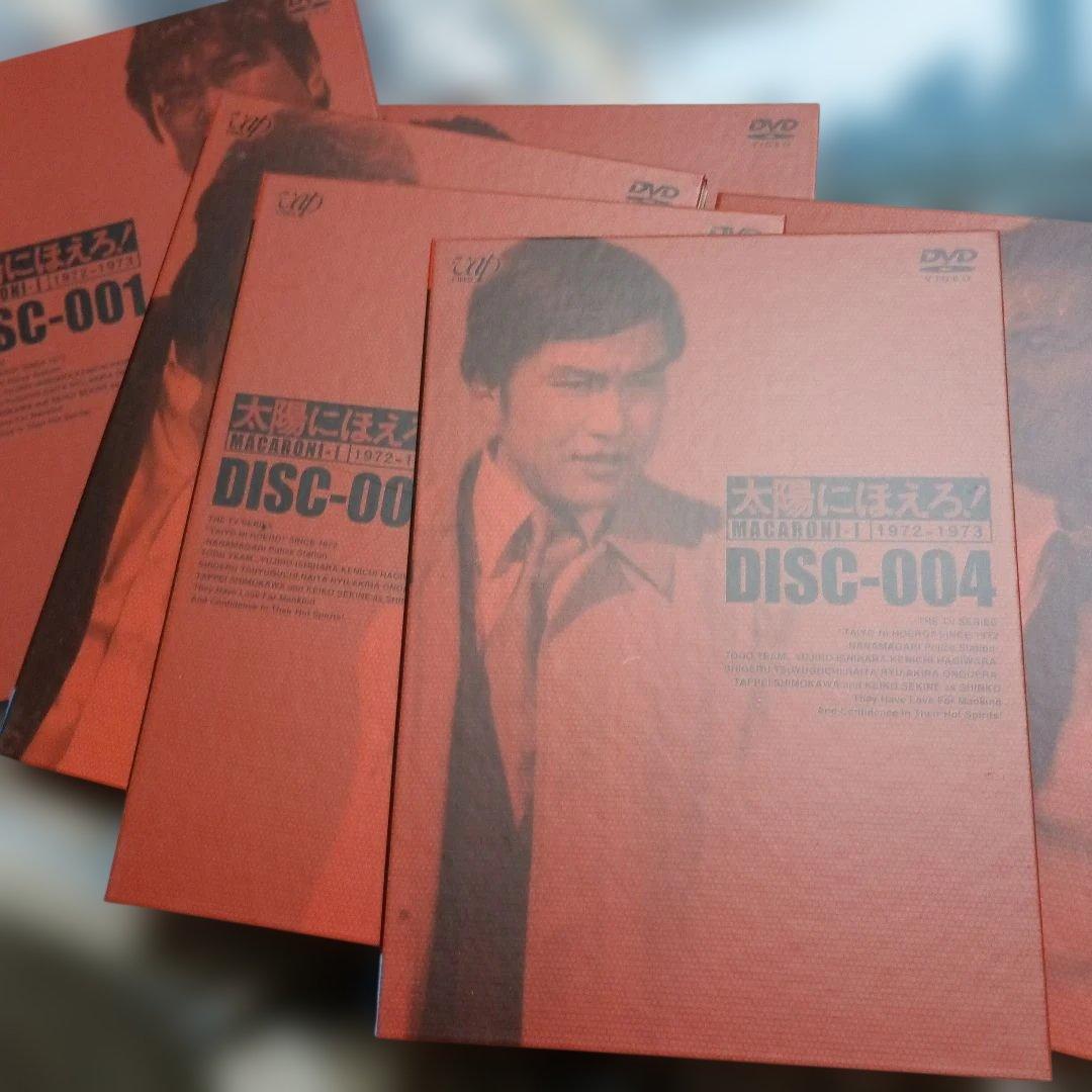 太陽にほえろ! マカロニ刑事編Ⅰ DVD-BOX〈初回生産限定・8枚組〉
