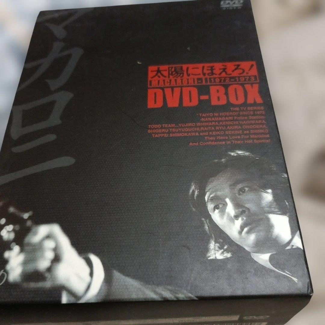 太陽にほえろ! マカロニ刑事編Ⅰ DVD-BOX〈初回生産限定・8枚組〉