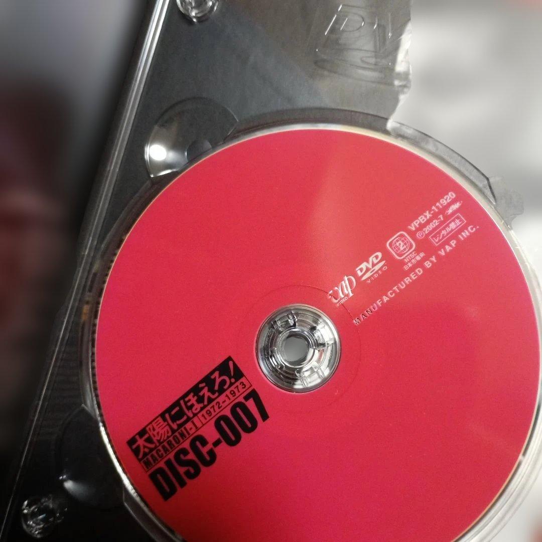 太陽にほえろ! マカロニ刑事編Ⅰ DVD-BOX〈初回生産限定・8枚組〉