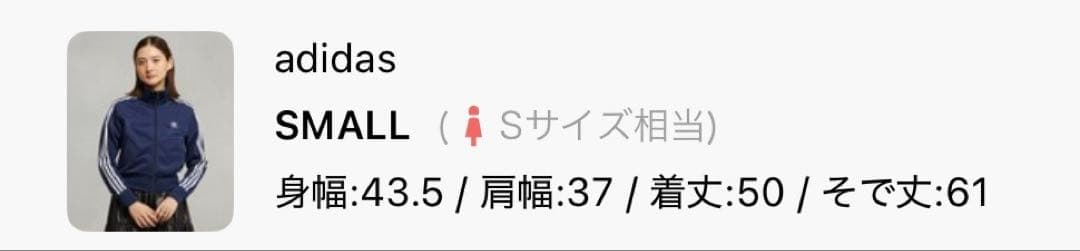 トラックジャケット / アディダスオリジナルス adidas Originals