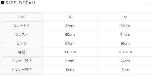 スカート Mel gather skirt andmary black m