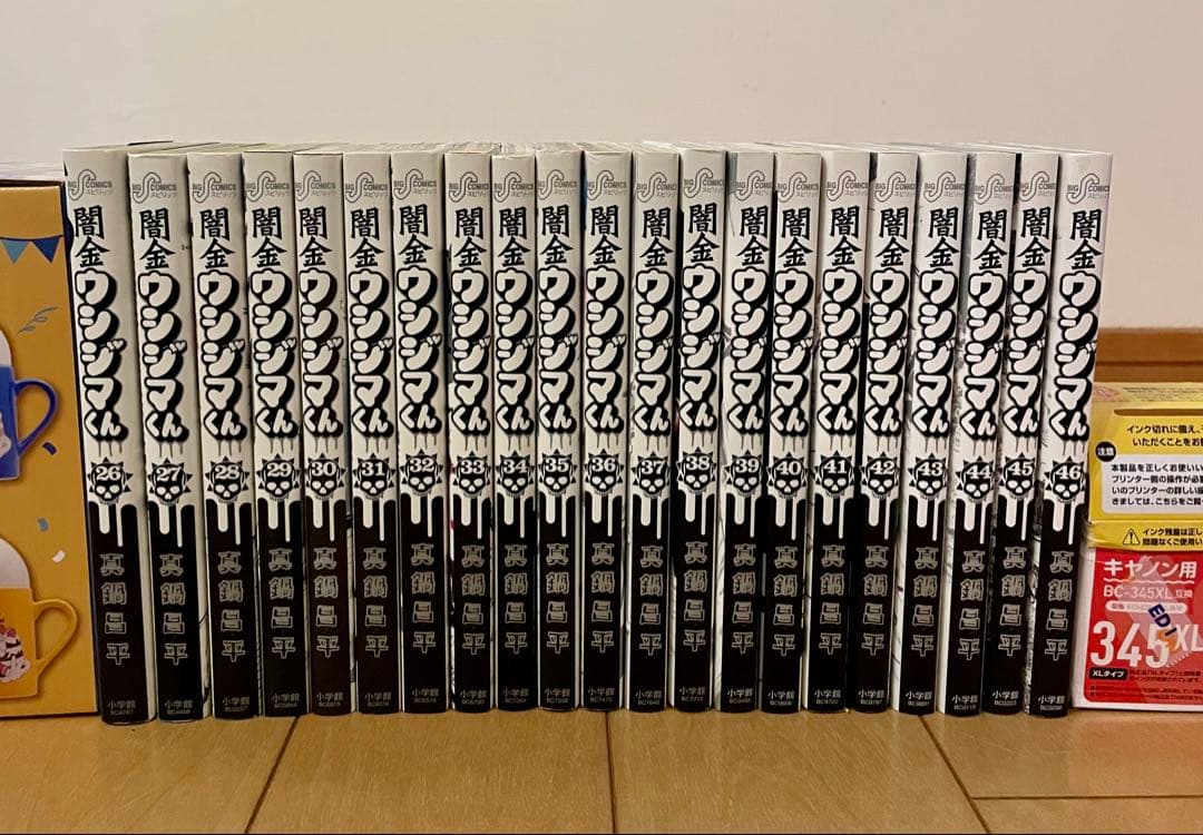 闇金ウシジマくん全巻、少年院ウシジマくん3巻、九条の大罪13巻セット