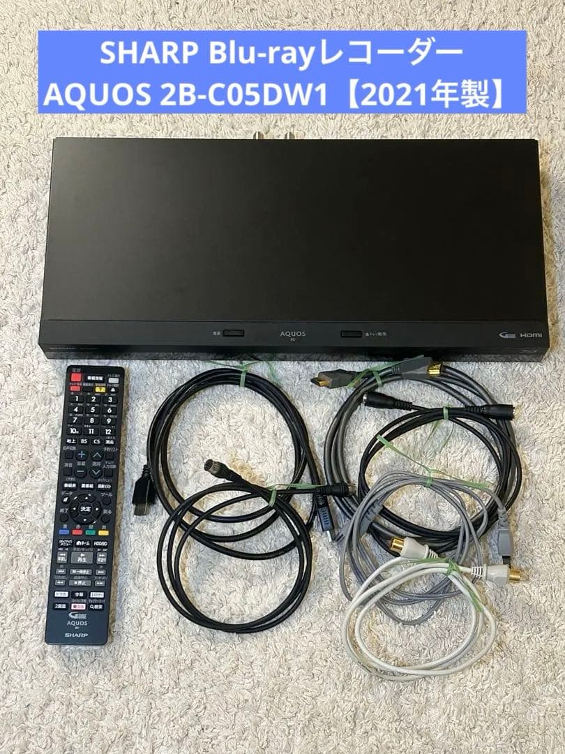 【SHARP】AQUOS ブルーレイレコーダー2B-C05DW1 2021年製