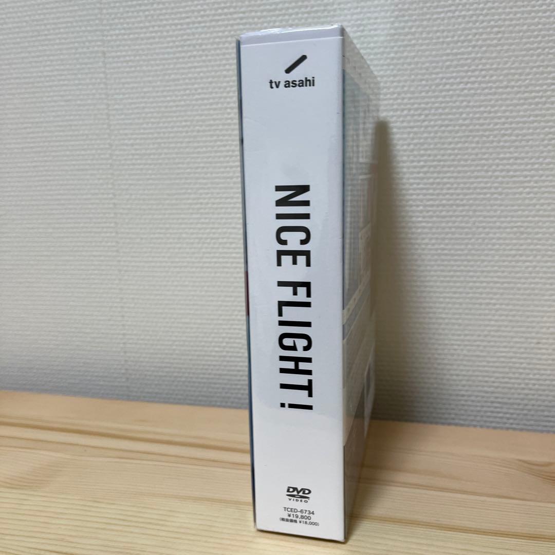NICE FLIGHT! ★DVD BOX★玉森裕太、阿部亮平、その他