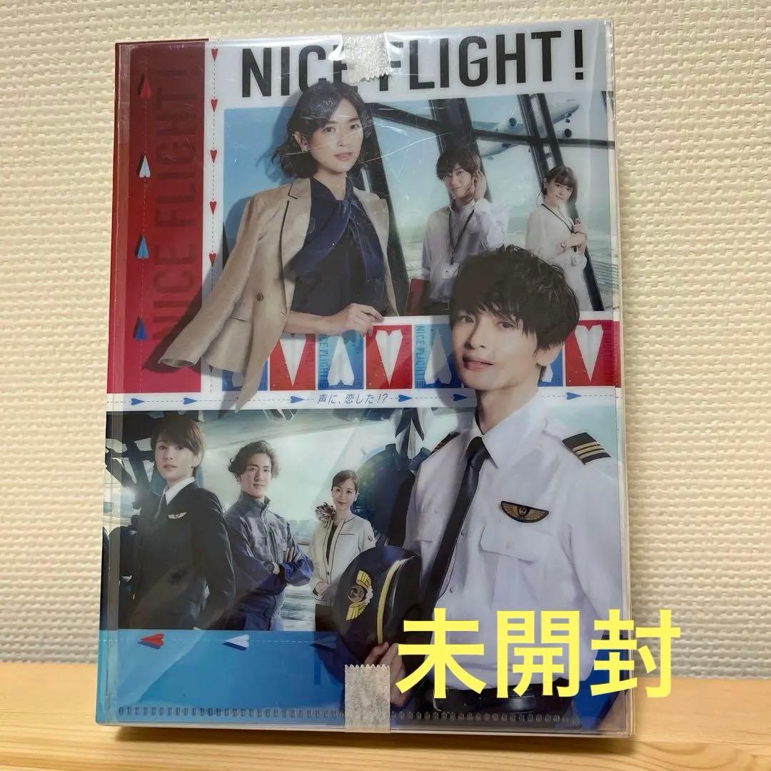 NICE FLIGHT! ★DVD BOX★玉森裕太、阿部亮平、その他