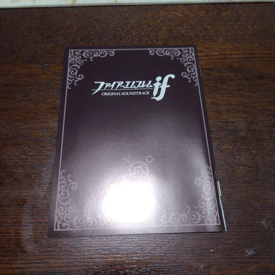 ファイアーエムブレムif オリジナルサウンドトラック