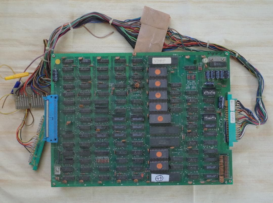 アーケードゲーム基板（状態不明中古品）【No.49】