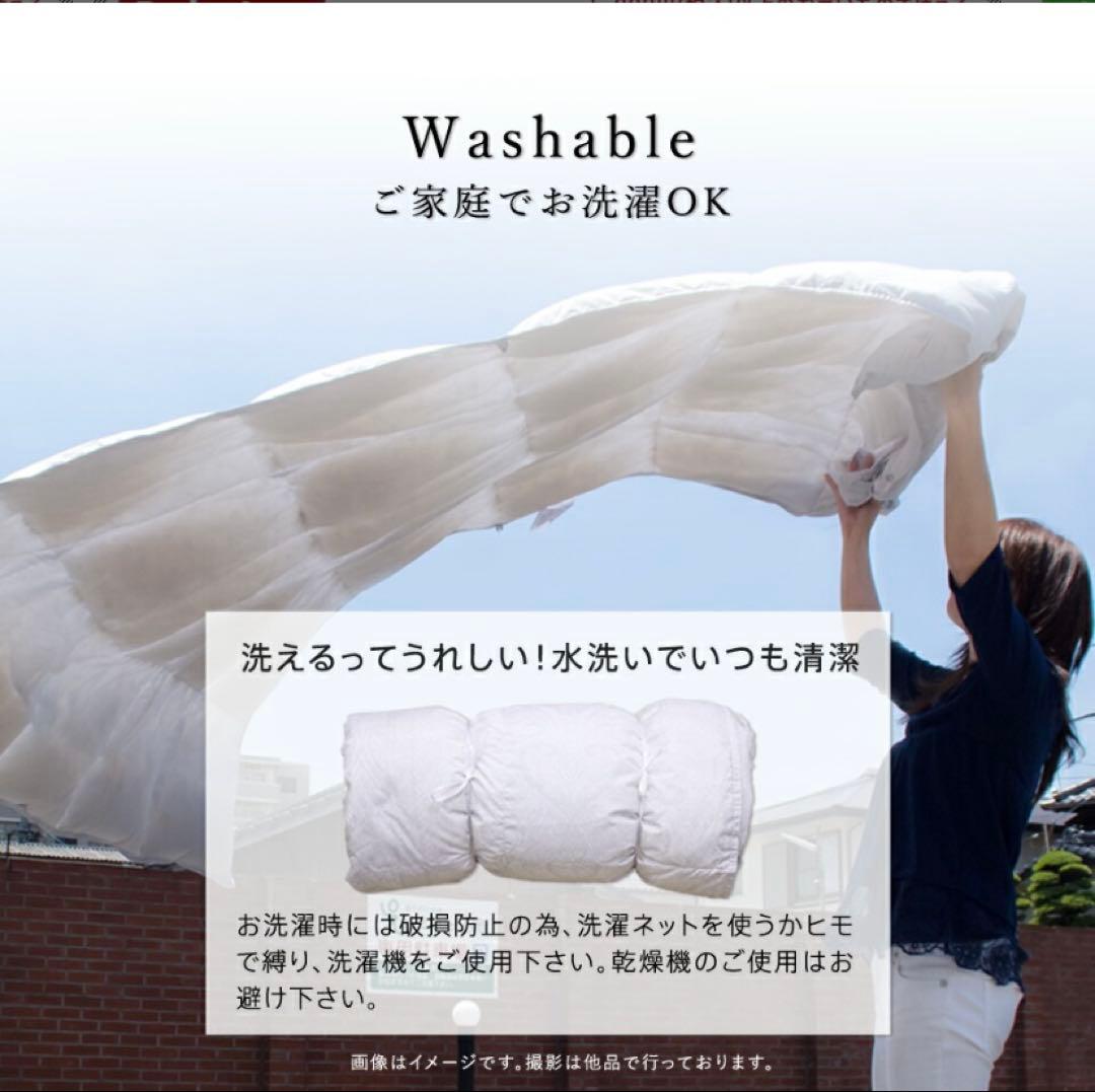 昭和西川 羽毛肌掛け布団 2枚セット　ダウンケット