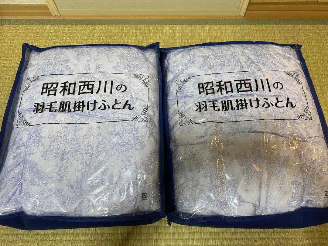 昭和西川 羽毛肌掛け布団 2枚セット　ダウンケット
