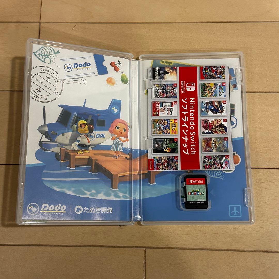 Nintendo Switch 本体＋どうぶつの森ソフト セット 箱あり