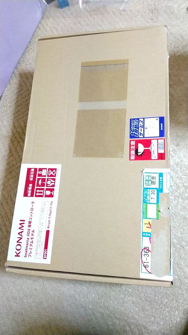 希少品 新品 未使用 ビートマニア プレミアム コントローラー