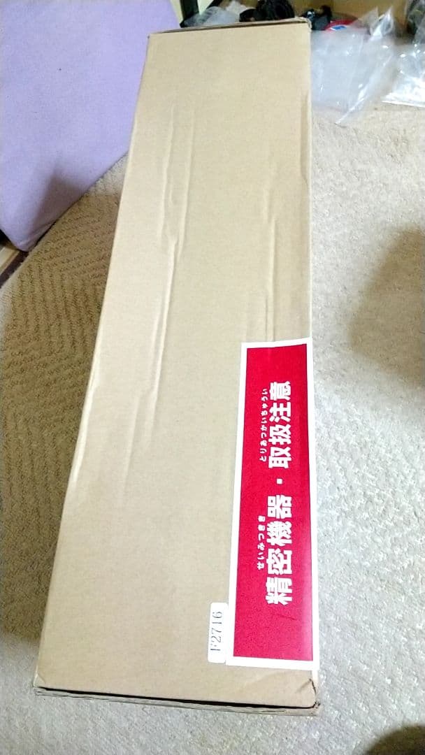 希少品 新品 未使用 ビートマニア プレミアム コントローラー