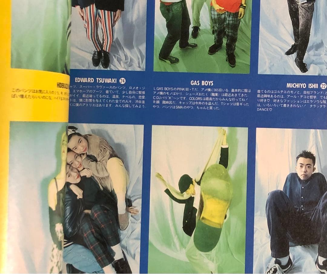 CUTIE キューティ 1991年2月号 藤原ヒロシ 岡崎京子 JONIO