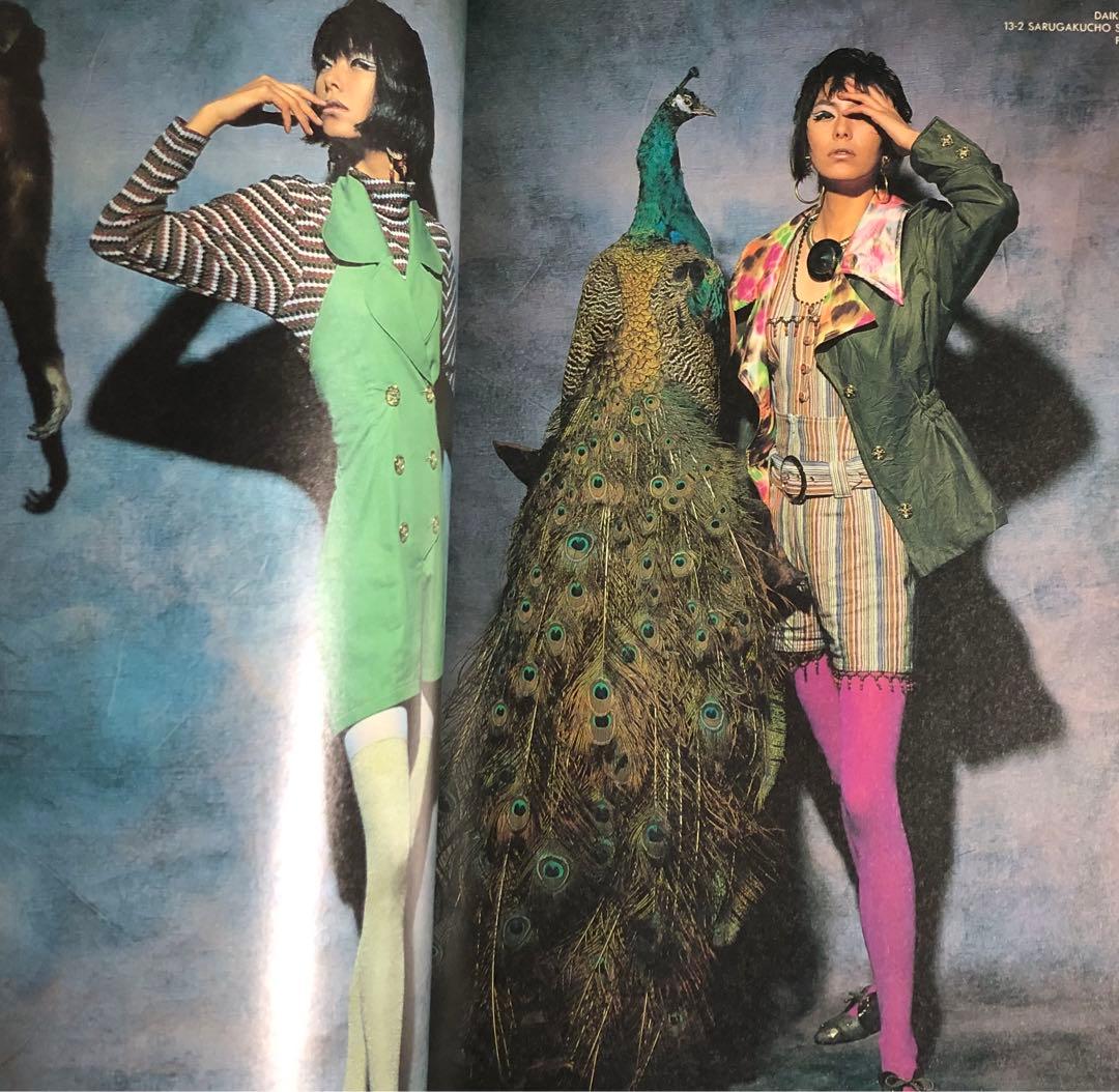 CUTIE キューティ 1991年2月号 藤原ヒロシ 岡崎京子 JONIO