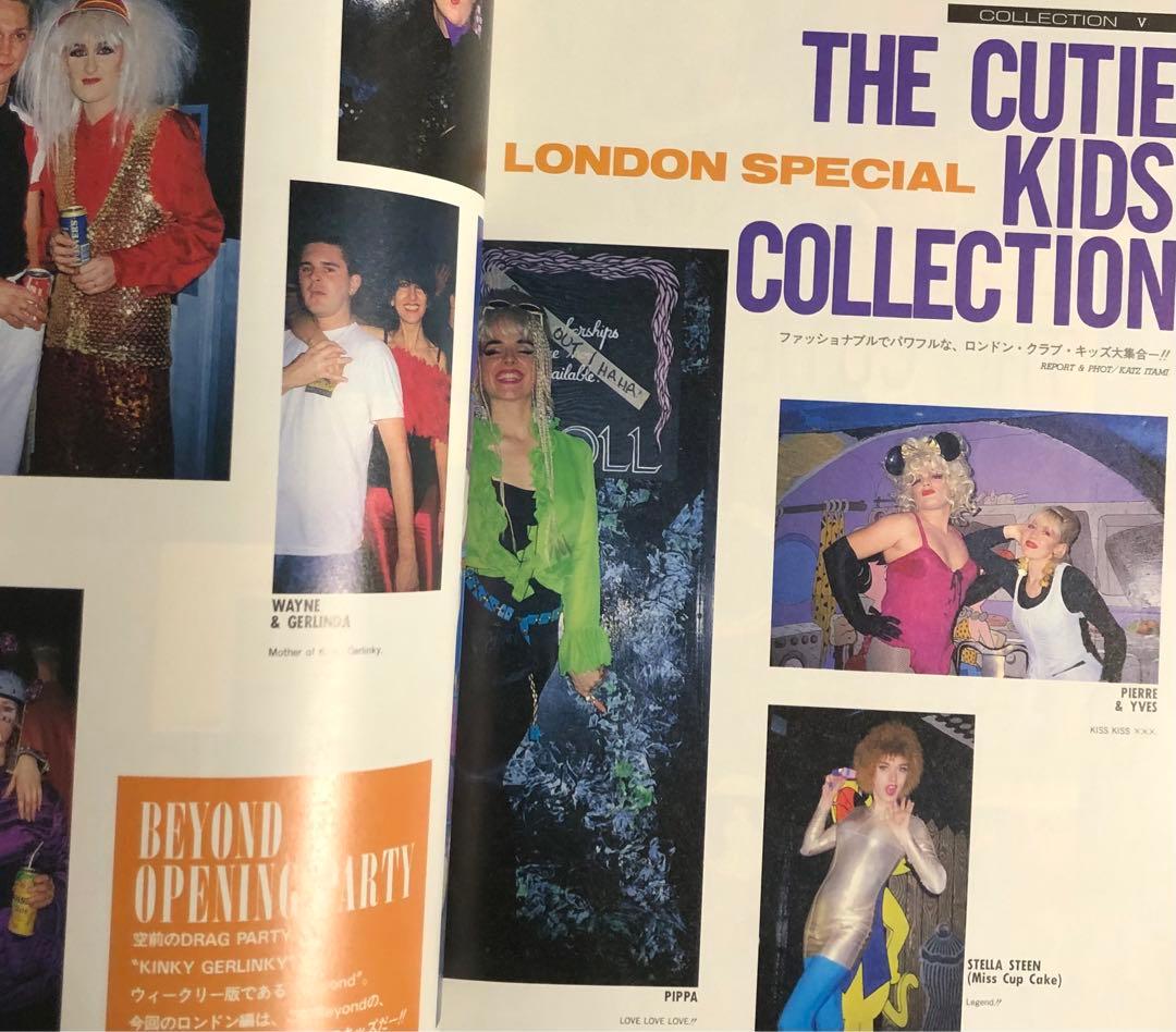 CUTIE キューティ 1991年2月号 藤原ヒロシ 岡崎京子 JONIO