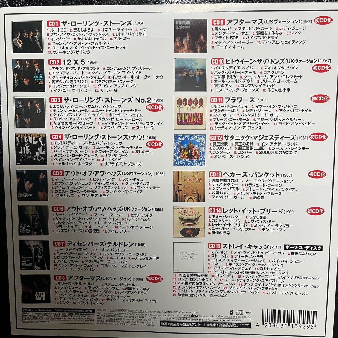 予約特典付完品　ROLLING STONES IN MONO BOX