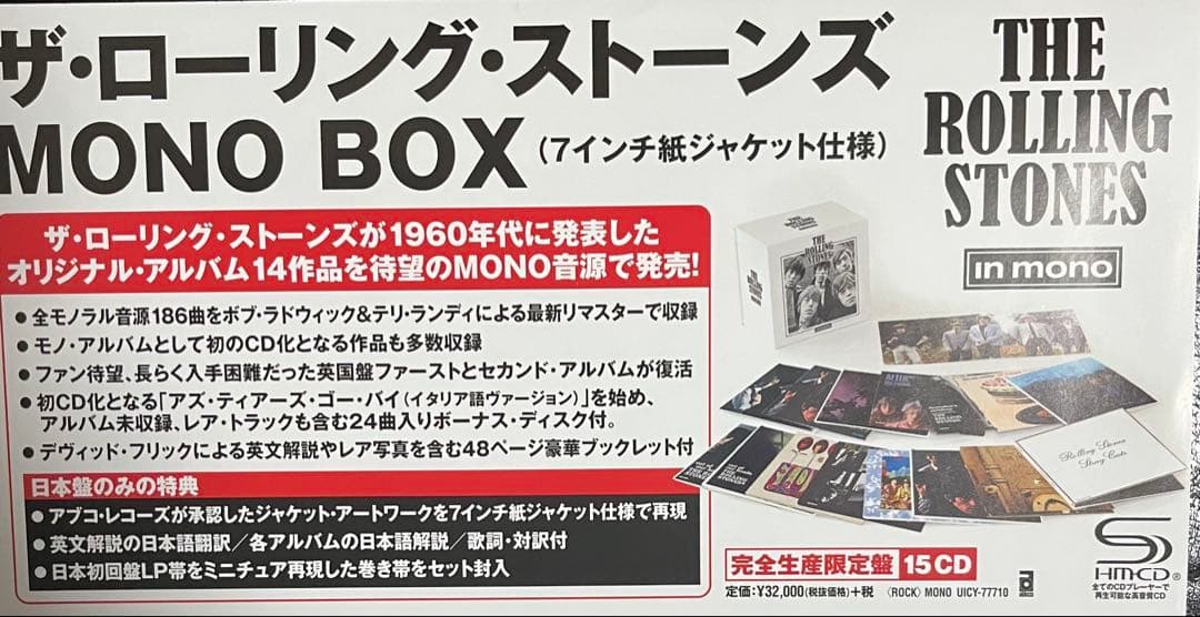 予約特典付完品　ROLLING STONES IN MONO BOX