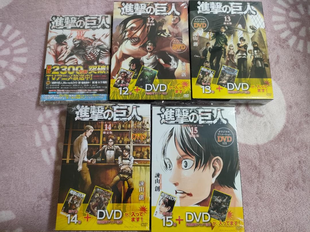 進撃の巨人 書籍 まとめ売り