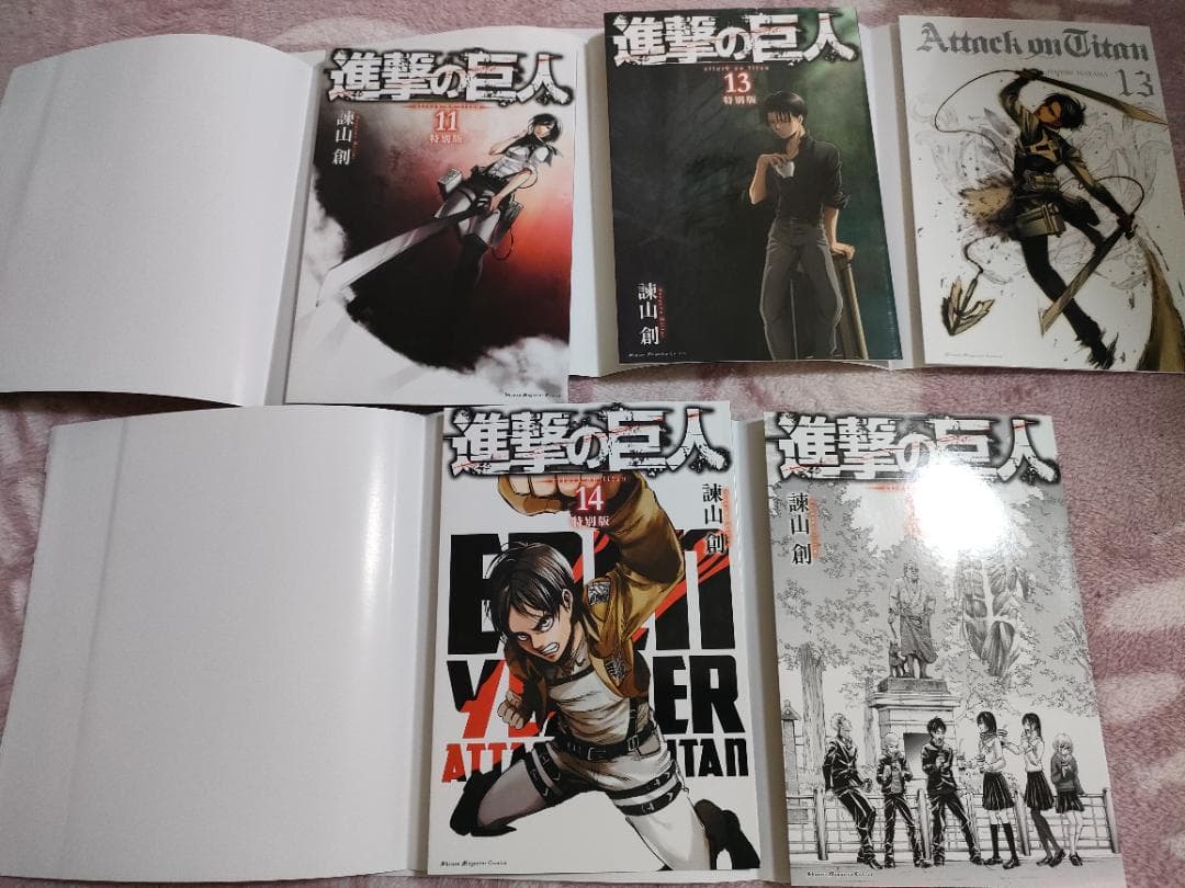 進撃の巨人 書籍 まとめ売り