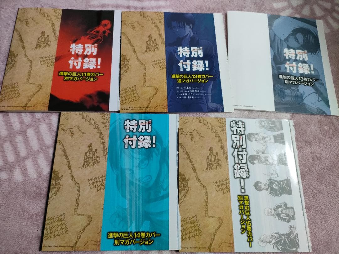 進撃の巨人 書籍 まとめ売り