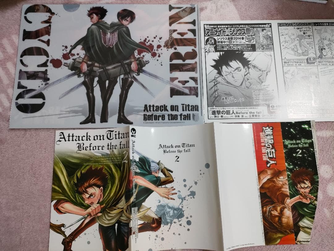 進撃の巨人 書籍 まとめ売り