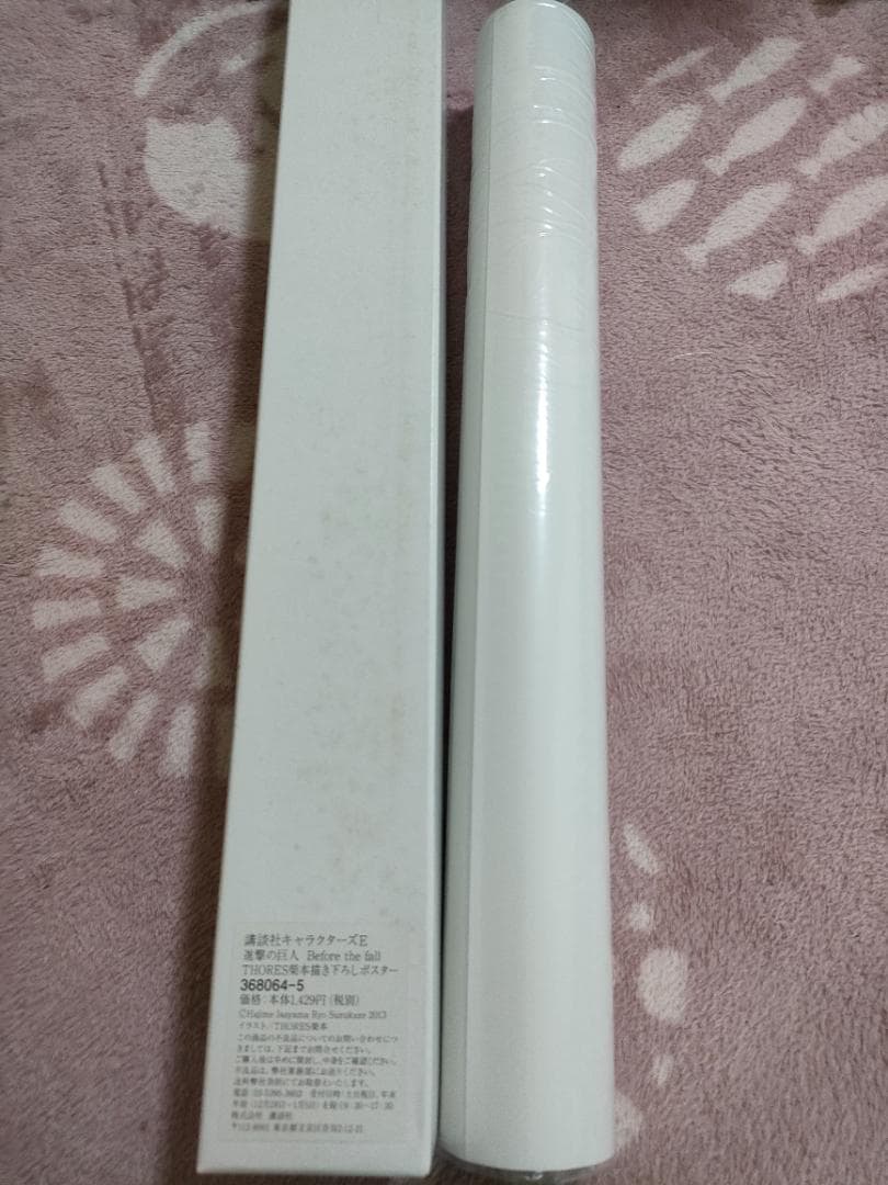 進撃の巨人 書籍 まとめ売り