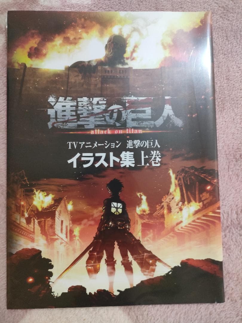 進撃の巨人 書籍 まとめ売り