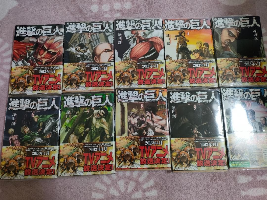 進撃の巨人 書籍 まとめ売り