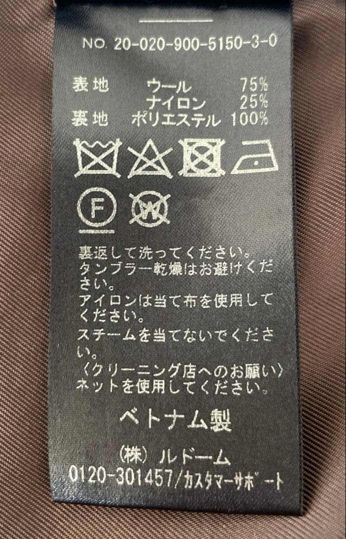 イエナ 定価48,400円 MANTECOノーカラーコート　38　ベージュ