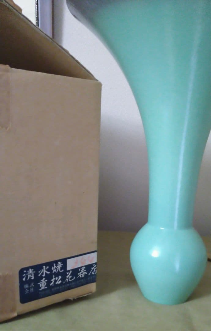 池坊 花器 清水焼 正明作 貫入 ミントグリーン×グレー