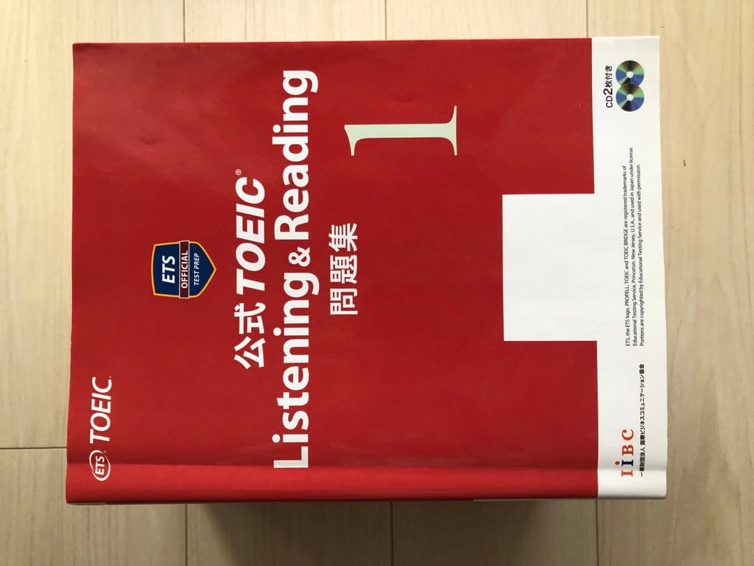 公式TOEIC Listening & Reading 問題集 1-10巻セット