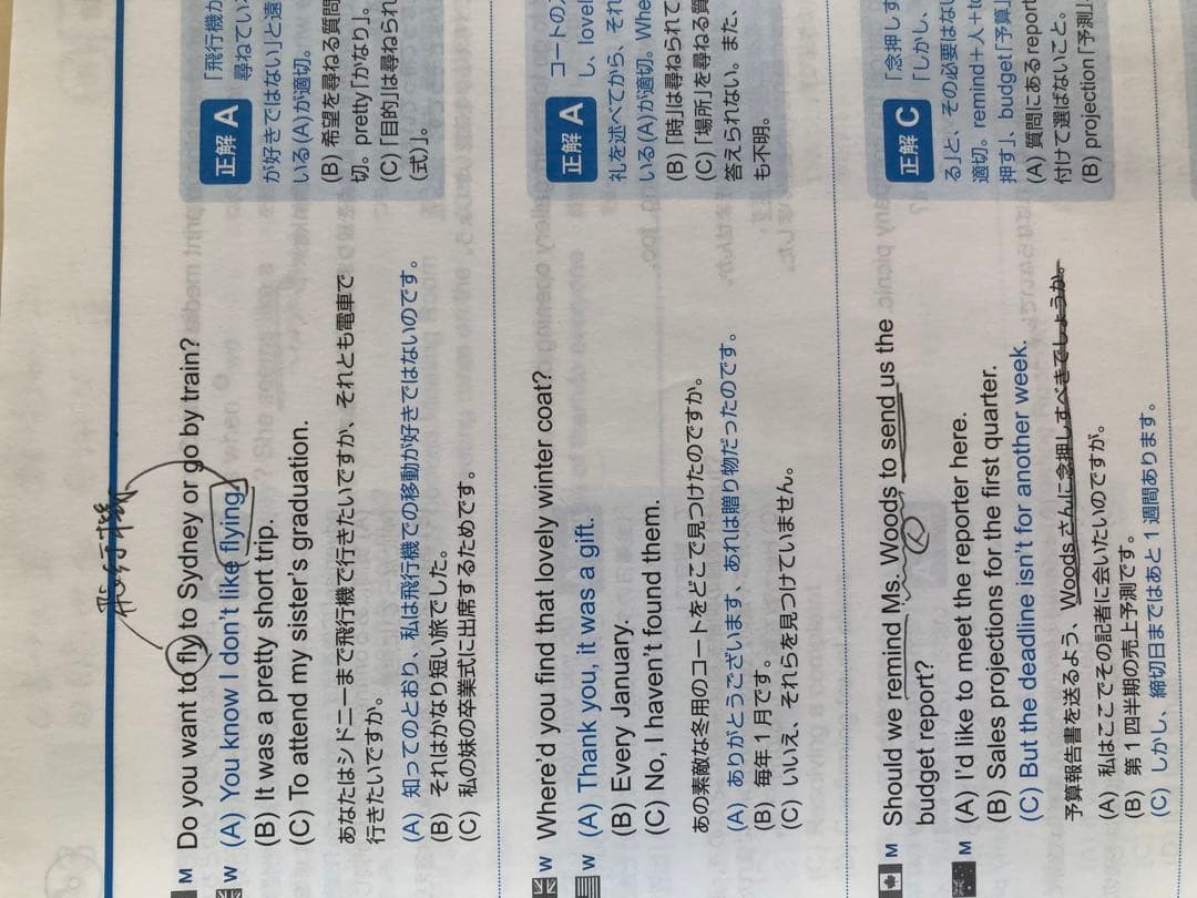 公式TOEIC Listening & Reading 問題集 1-10巻セット