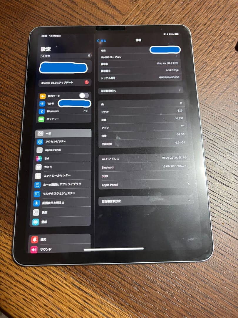 iPad Air 第4世代 64GB Wi-Fiモデル 画面割れなし 本体のみ