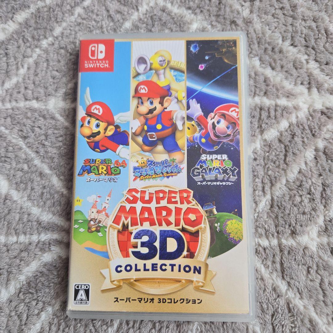 中古スーパーマリオ 3Dコレクション