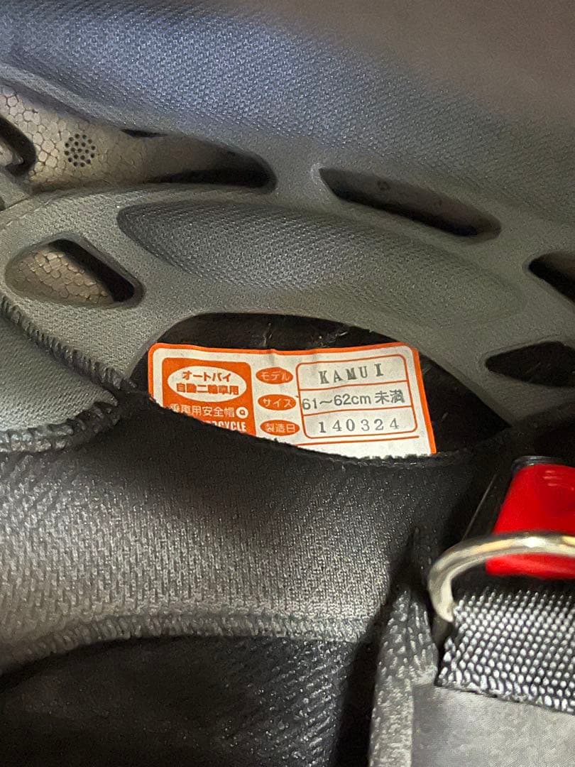 【早い者勝ち】Kabuto フルフェイスヘルメット グレーブラック